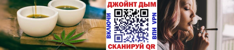 гидра зеркало  Жиздра  Еда ТГК конопля 