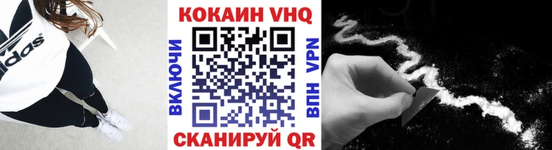 КОКАИН 99%  Жиздра 