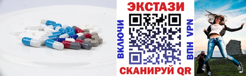 Ecstasy TESLA  гидра зеркало  Жиздра 