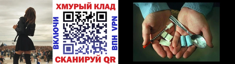 купить наркотик  Жиздра  ГЕРОИН Heroin 