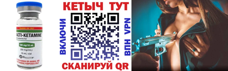 Кетамин ketamine дарнет шоп мега tor Жиздра