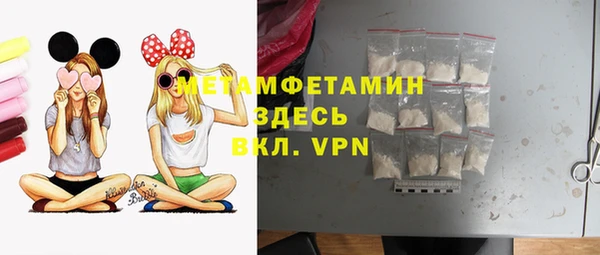 соль курить ск Таштагол
