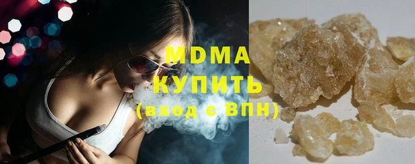 марихуана Дмитров