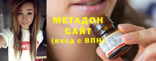 марихуана Дмитров