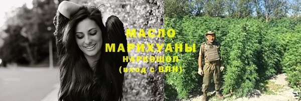 марихуана Дмитров