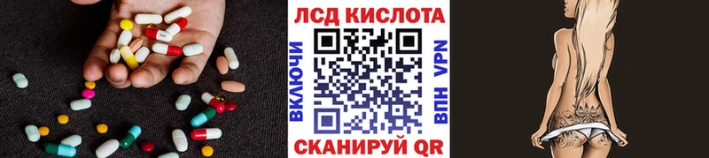 ЛСД экстази кислота  blacksprut вход  Жиздра 