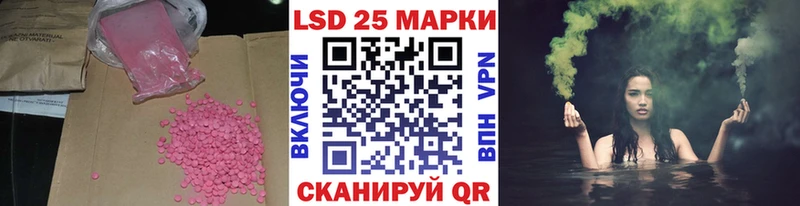 LSD-25 экстази кислота Жиздра