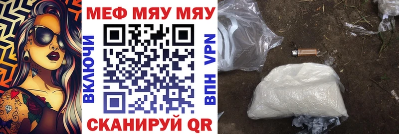 Меф mephedrone  ОМГ ОМГ   Жиздра 