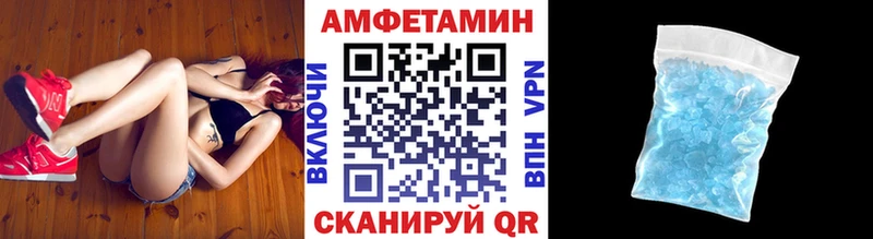 Первитин Methamphetamine где купить Жиздра