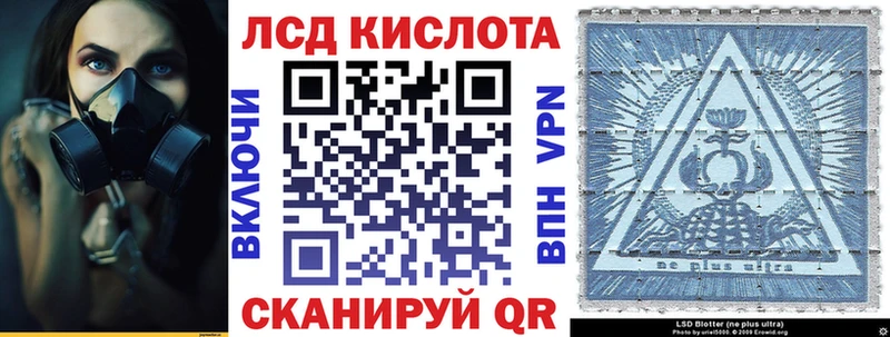 KRAKEN ONION  Жиздра  Наркотические марки 1500мкг  купить  