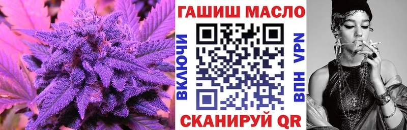 Дистиллят ТГК THC oil  Жиздра 