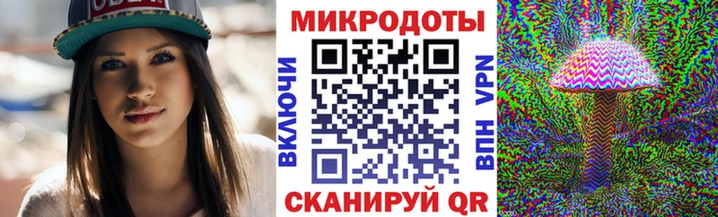 Псилоцибиновые грибы мицелий Жиздра